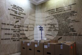 ИСУЛ - Азербайджан - дарение