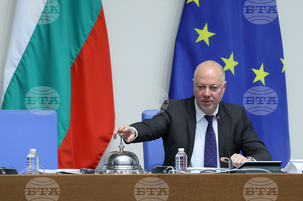 Парламент - заседание