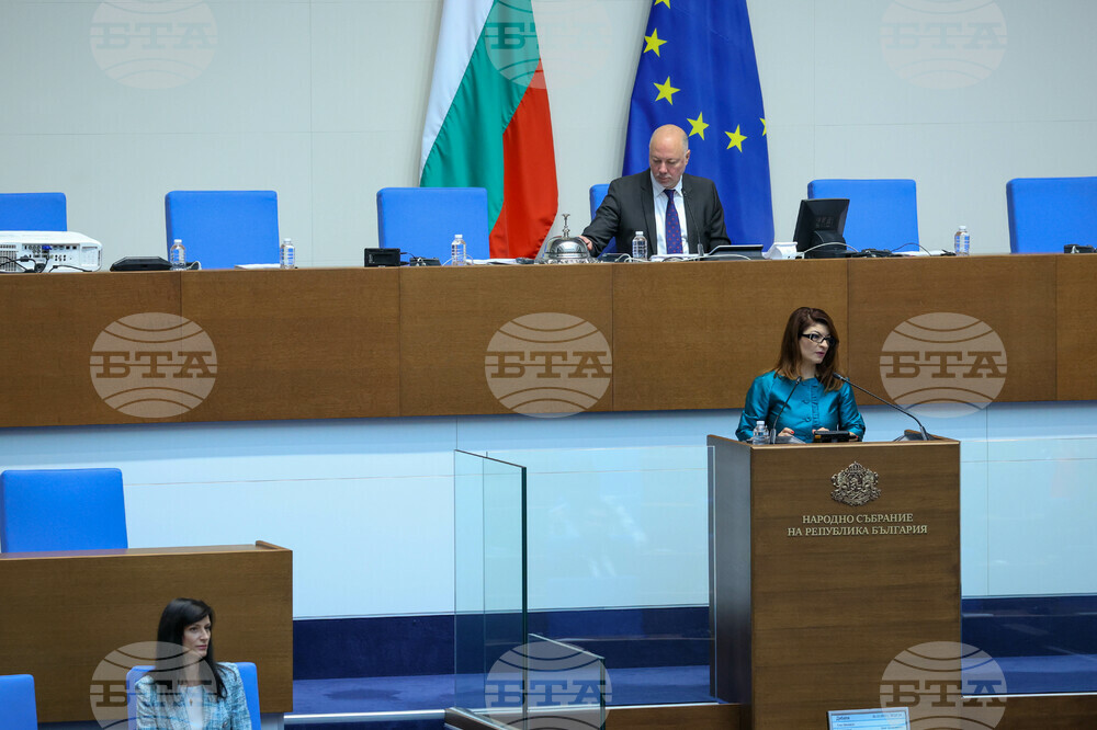 Парламент - заседание