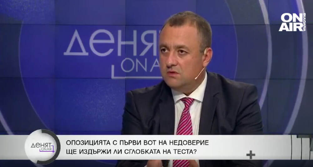 Иван Иванов: Авторите на кризите днес са ГЕРБ, но те не спират да прехвърлят горещия картоф на ПП /ДБ
