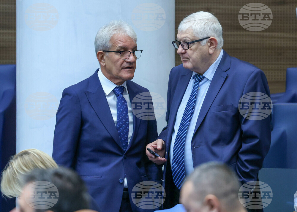 Парламент - заседание