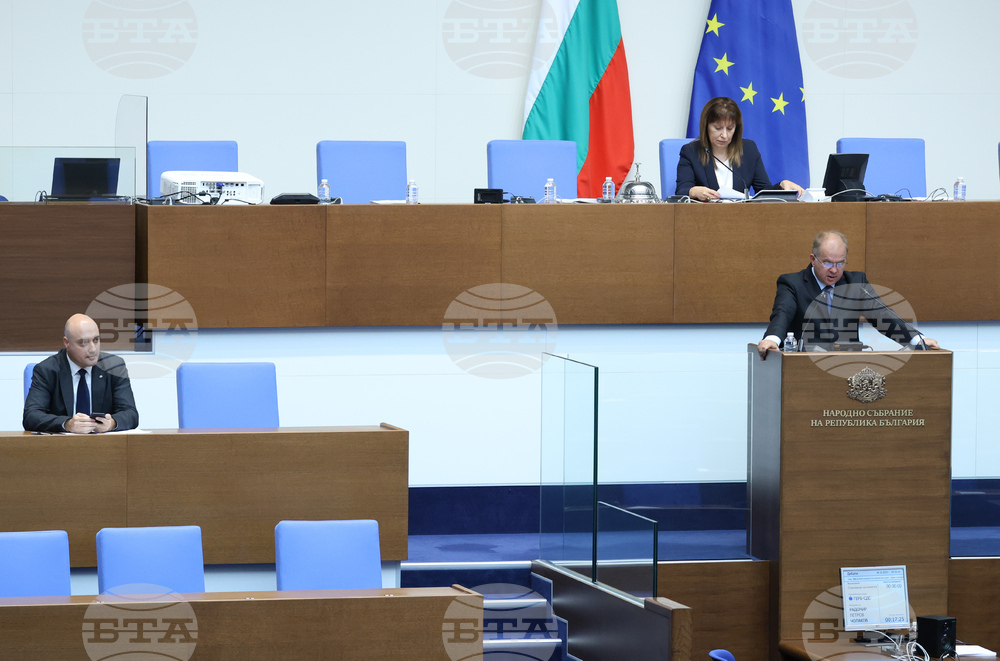 Парламент - заседание