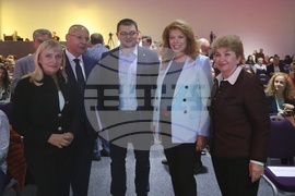 Демография - дискусия