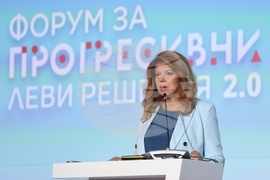 Демография - дискусия