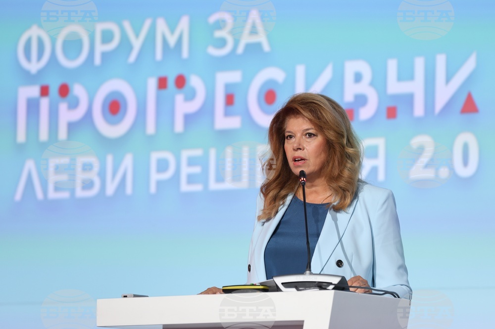 Демография - дискусия