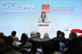 Демография - дискусия