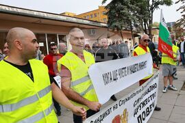 Протест - служители в затворите