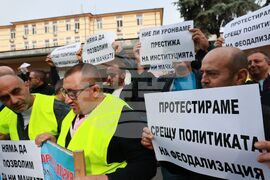 Протест - служители в затворите