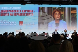 Демография - дискусия