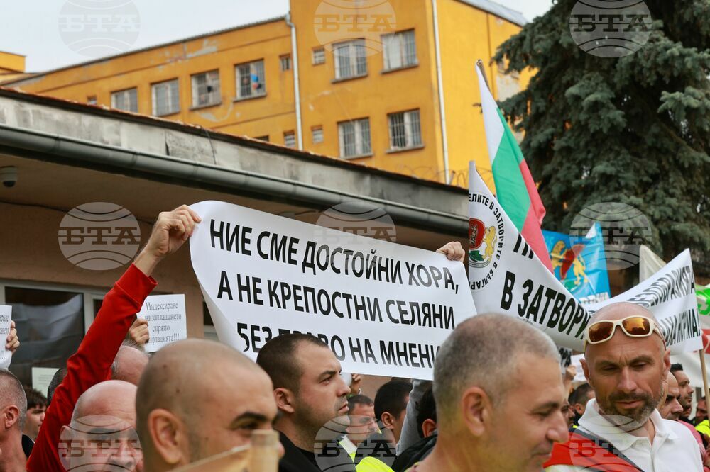 Протест - служители в затворите