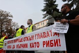Протест - служители в затворите