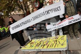 Протест - служители в затворите