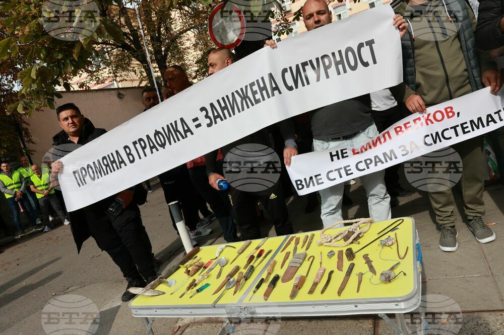 Протест - служители в затворите