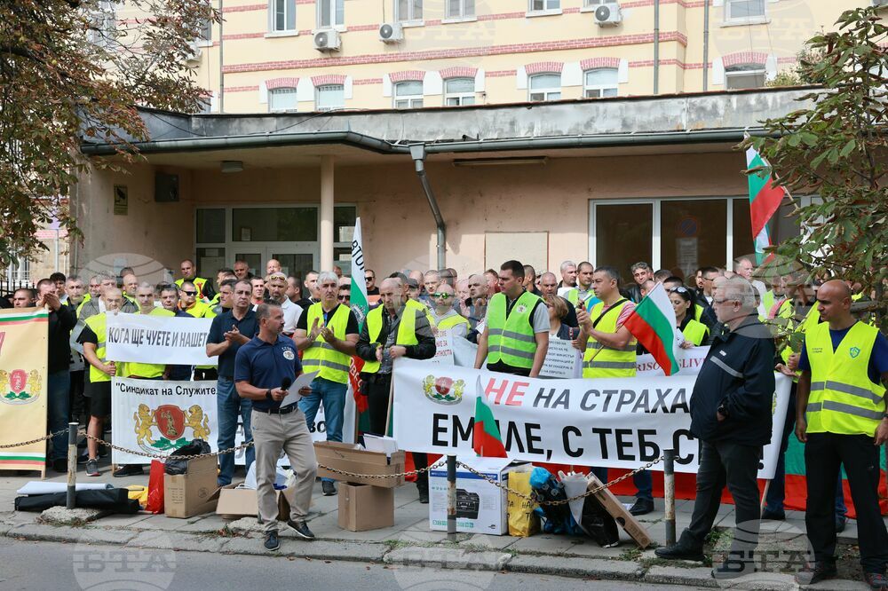 Протест - служители в затворите