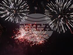 Снимка: Община Благоевград