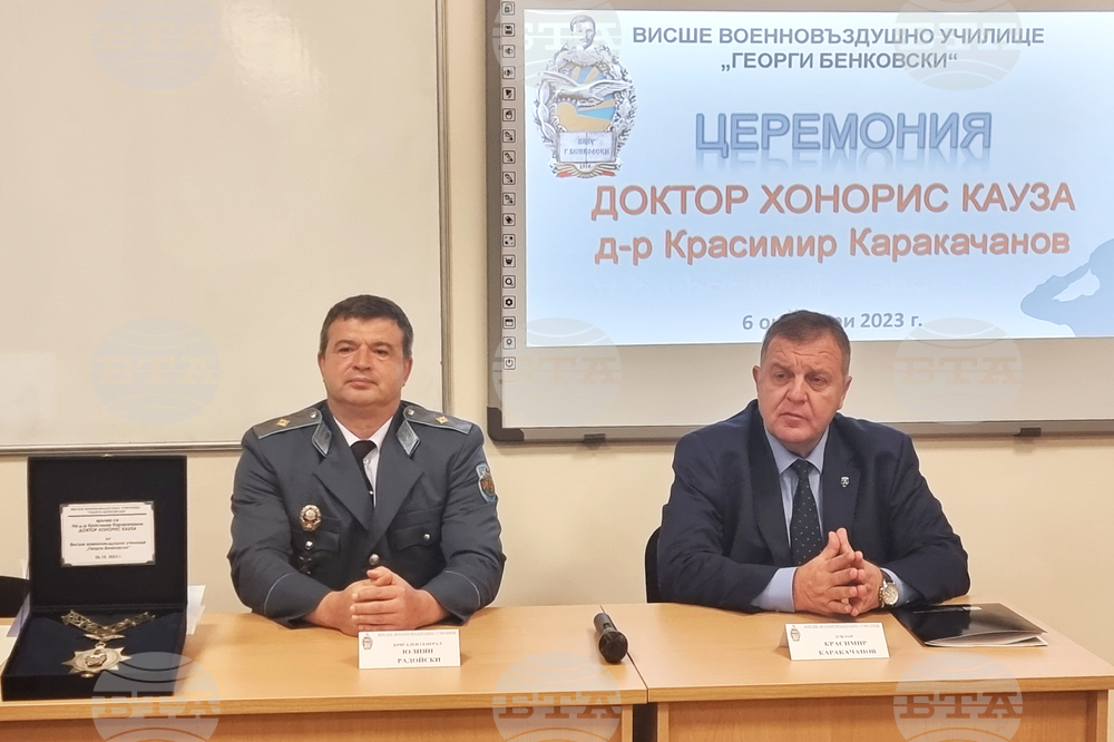 Плевен - ВВВУ "Георги Бенковски" - Красимир Каракачанов