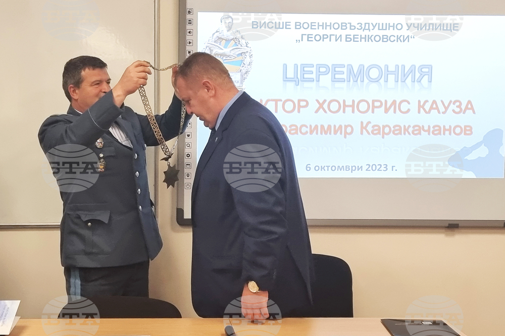 Плевен - ВВВУ "Георги Бенковски" - Красимир Каракачанов