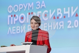 Демография - дискусия