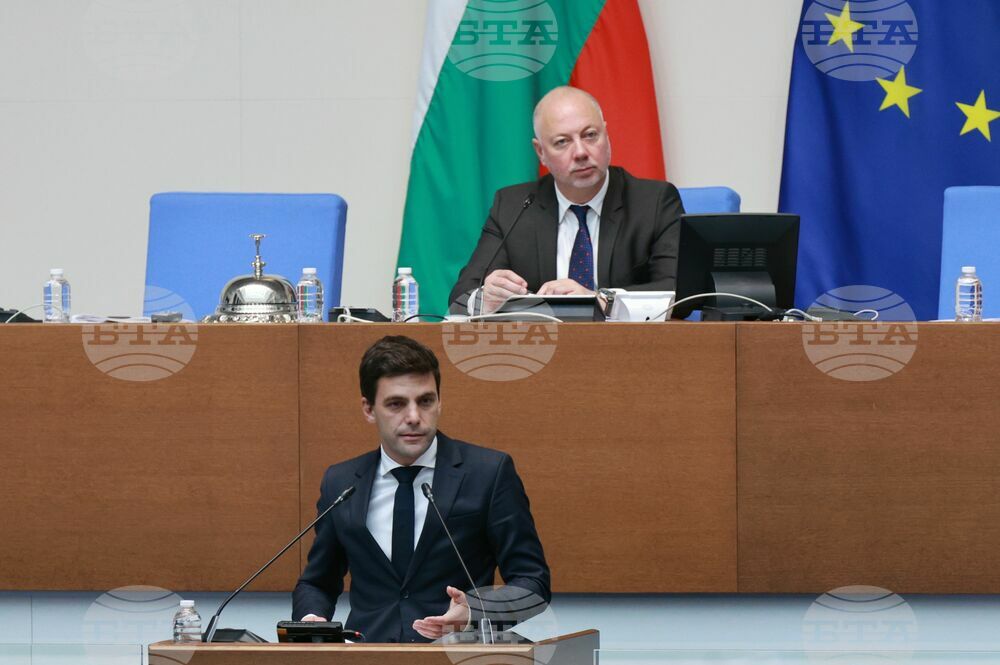 Парламент - заседание