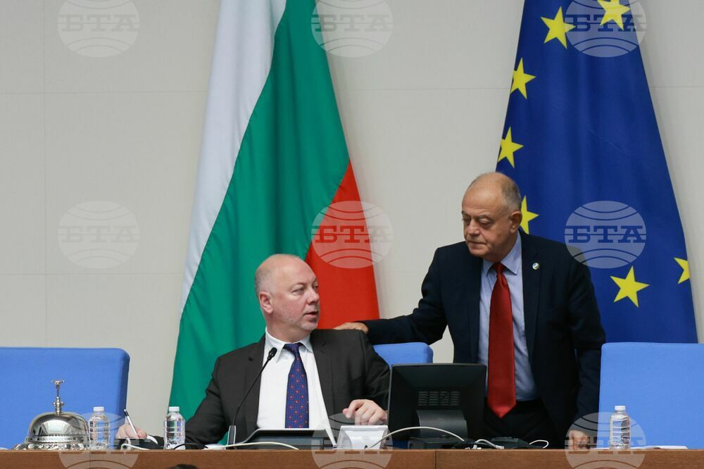 Парламент - заседание