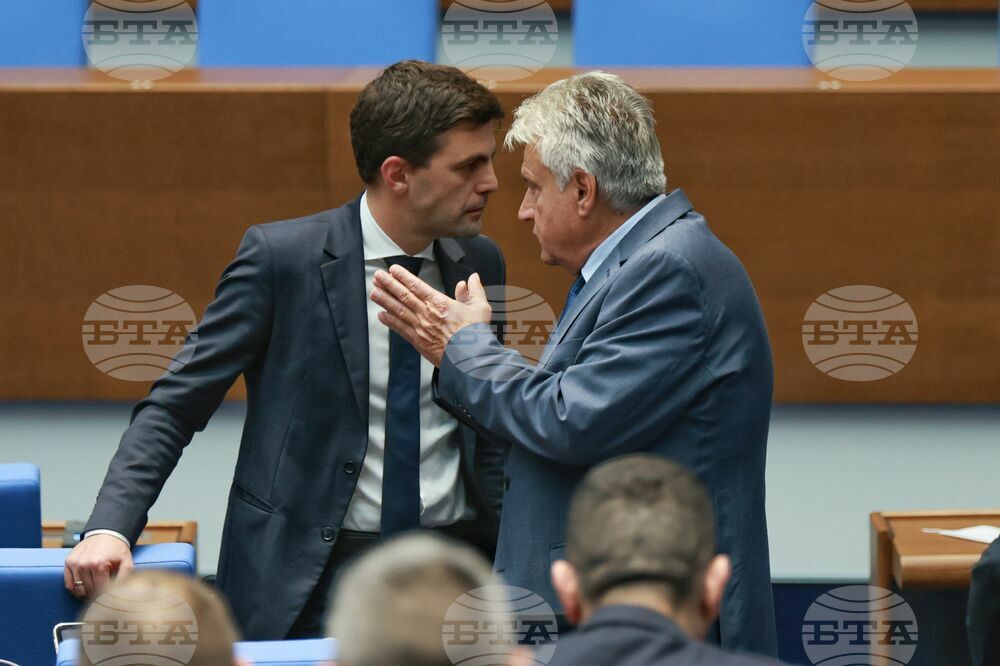 Парламент - заседание
