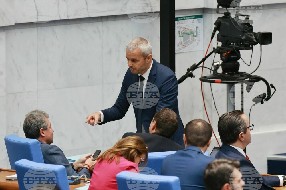 Парламент - заседание