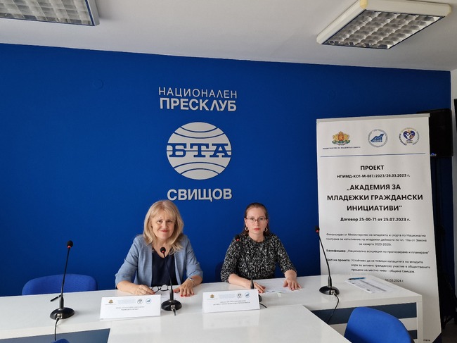 Представяне на проект "Академия за младежки граждански инициативи"
