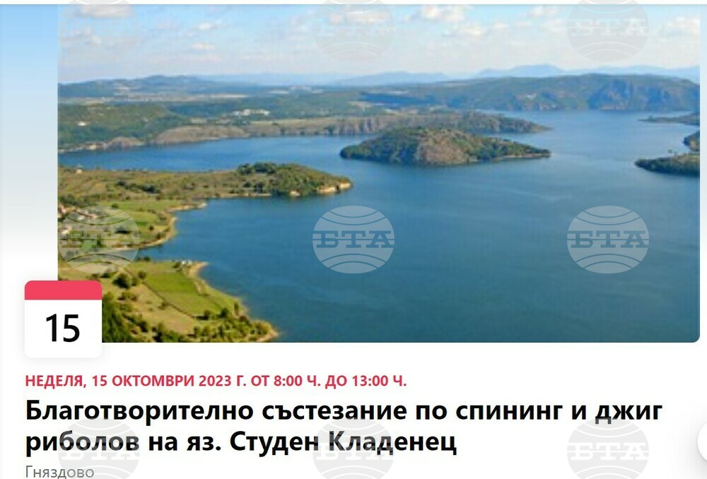 Риболовци от Кърджали инициираха благотворително състезание в подкрепа на възрастни хора