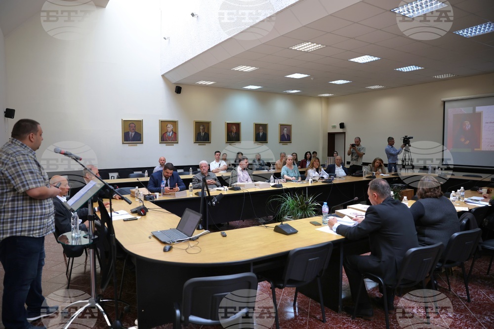 Благоевград - „Отец Неофит Рилски - духовност, просвета, култура“ - научна конференция