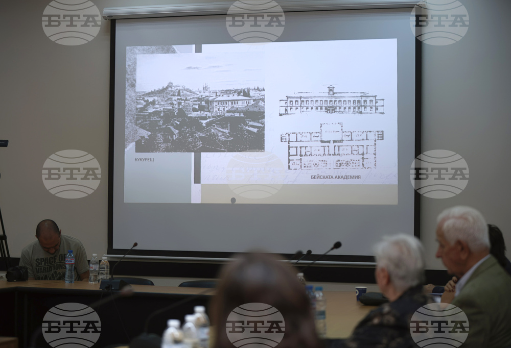 Благоевград - „Отец Неофит Рилски - духовност, просвета, култура“ - научна конференция