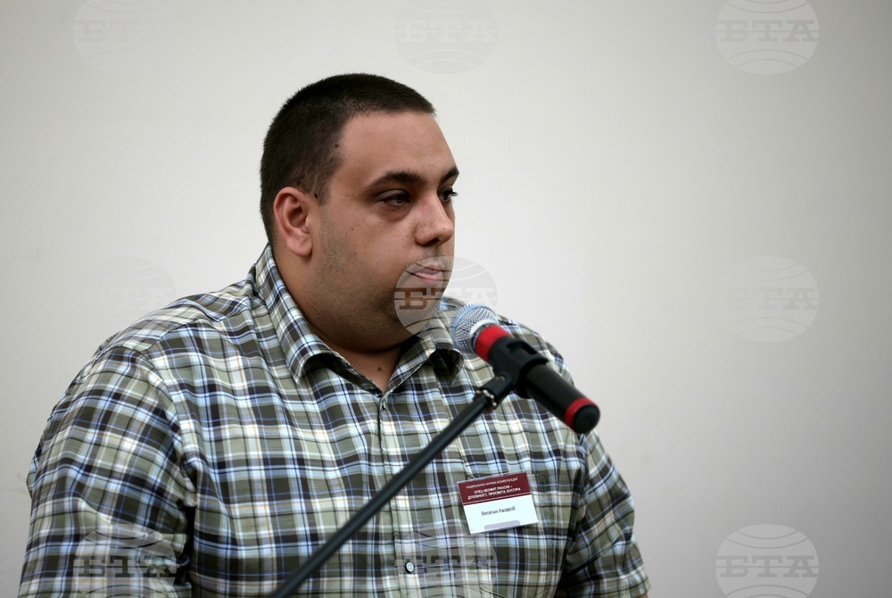 Благоевград - „Отец Неофит Рилски - духовност, просвета, култура“ - научна конференция