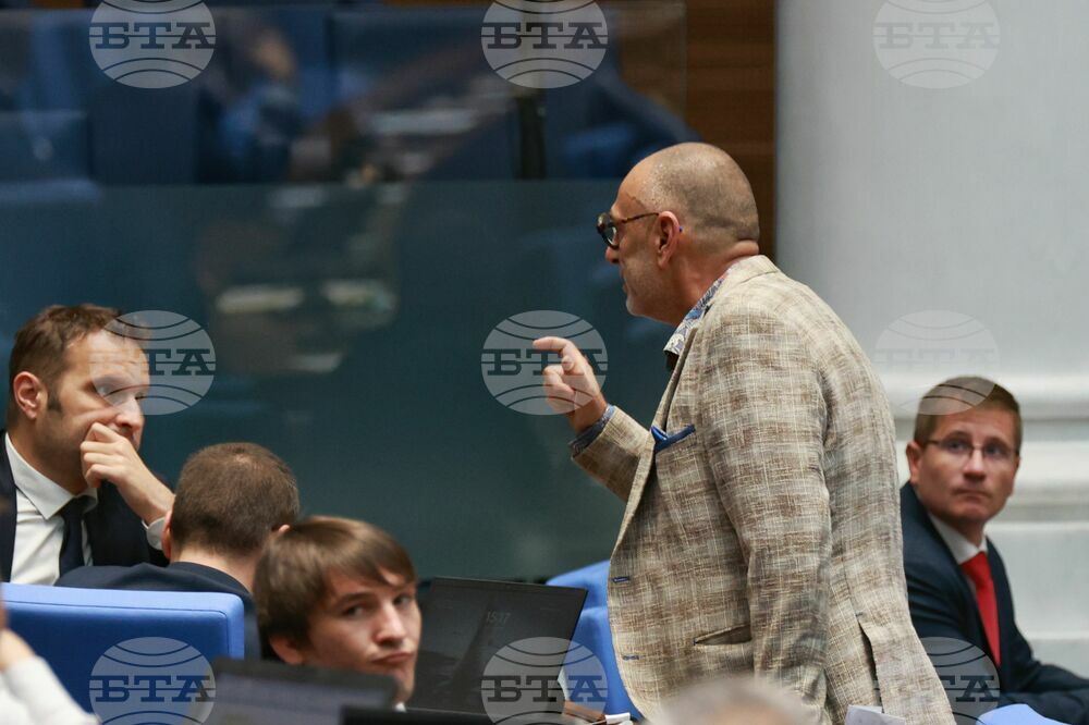 Парламент - заседание