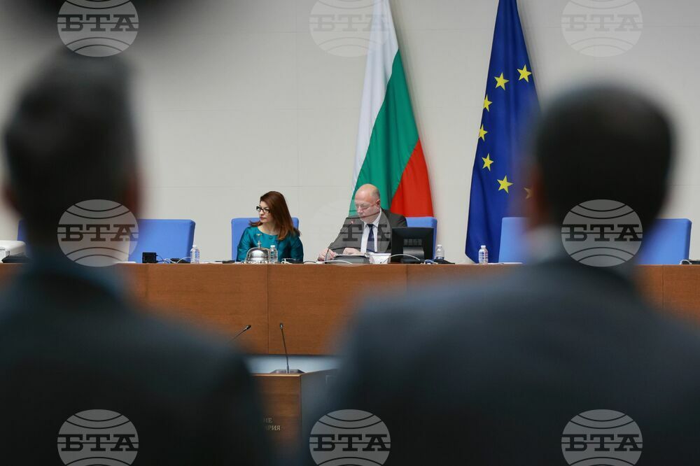 Парламент - заседание