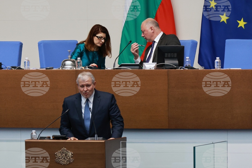Парламент - заседание