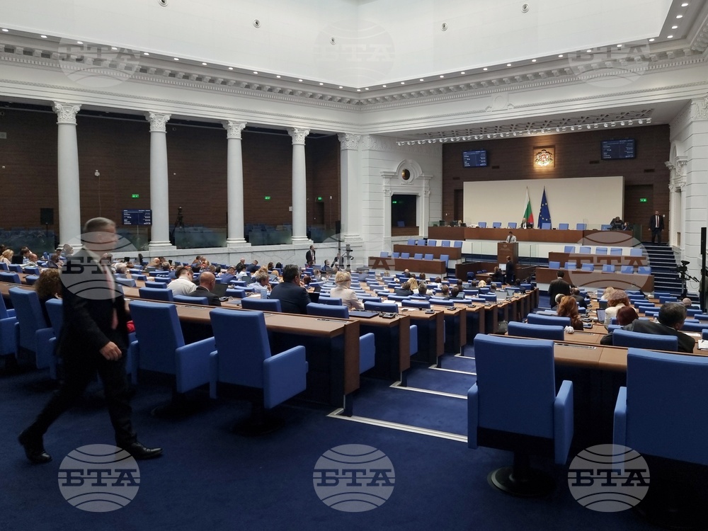 Парламент - заседание