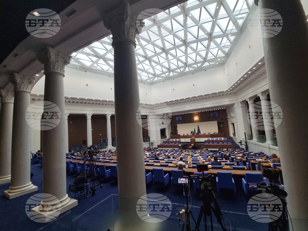 Парламент - заседание