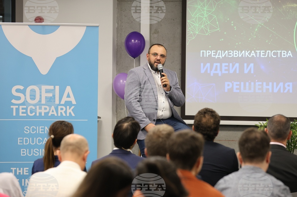 София Тех Парк - нова инкубационна и акселераторска програма - представяне