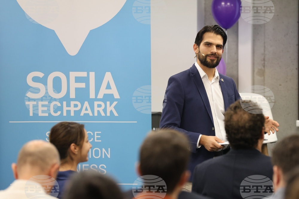 София Тех Парк - нова инкубационна и акселераторска програма - представяне