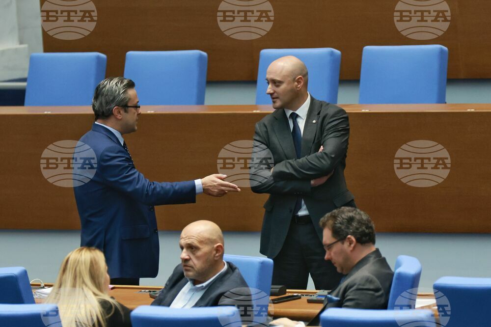 Парламент - заседание