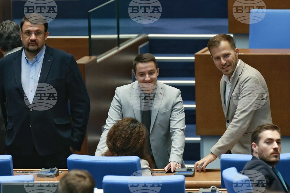 Парламент - заседание