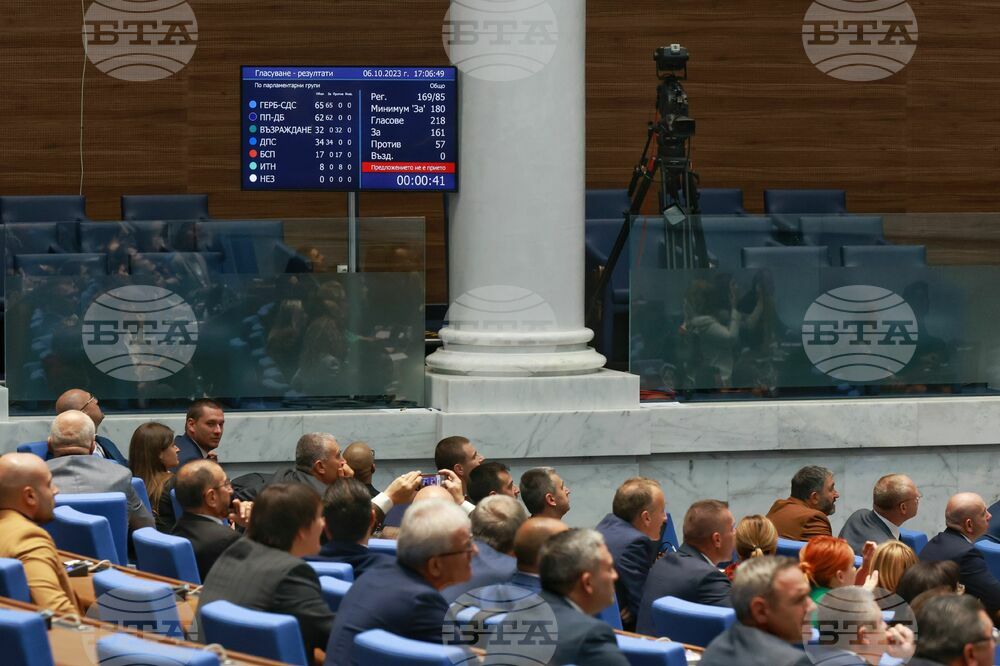 Парламент - заседание