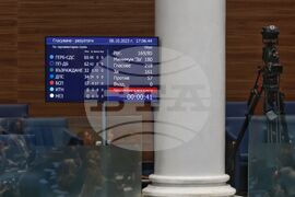 Парламент - заседание