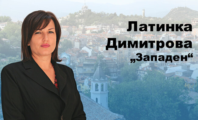 Латинка Димитрова е кандидат за кмет на район "Западен" в Пловдив, издигната от "Партия консервативна България"