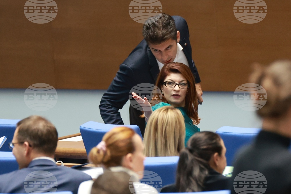 Парламент - заседание