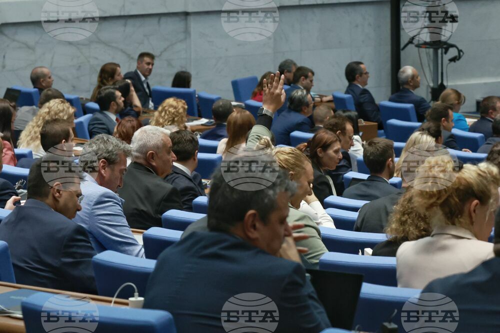 Парламент - заседание