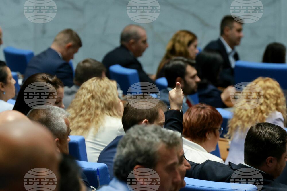 Парламент - заседание