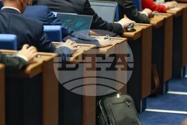 Парламент - заседание