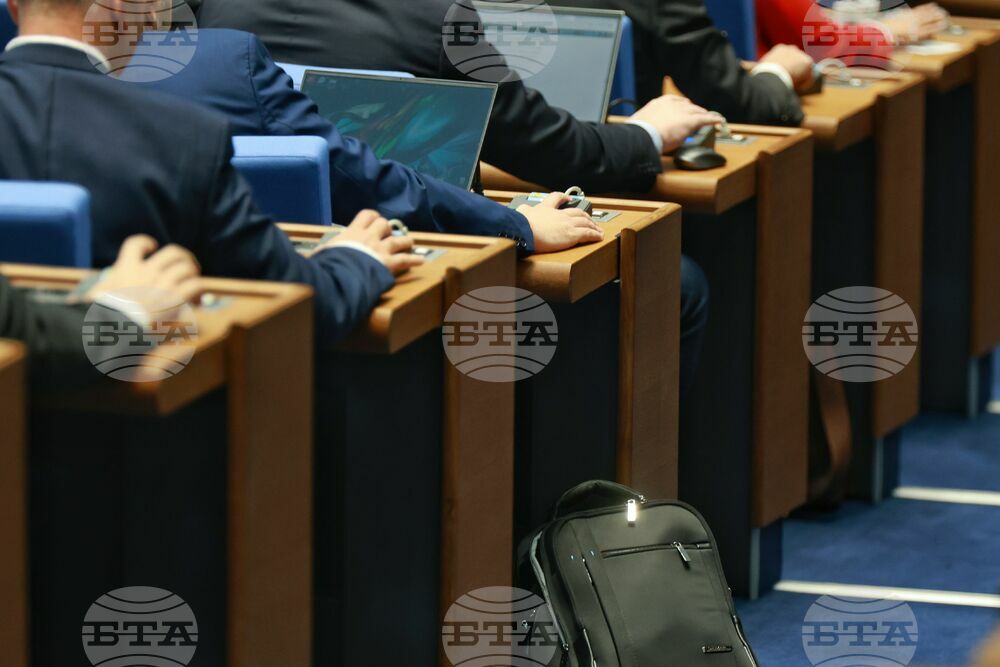 Парламент - заседание