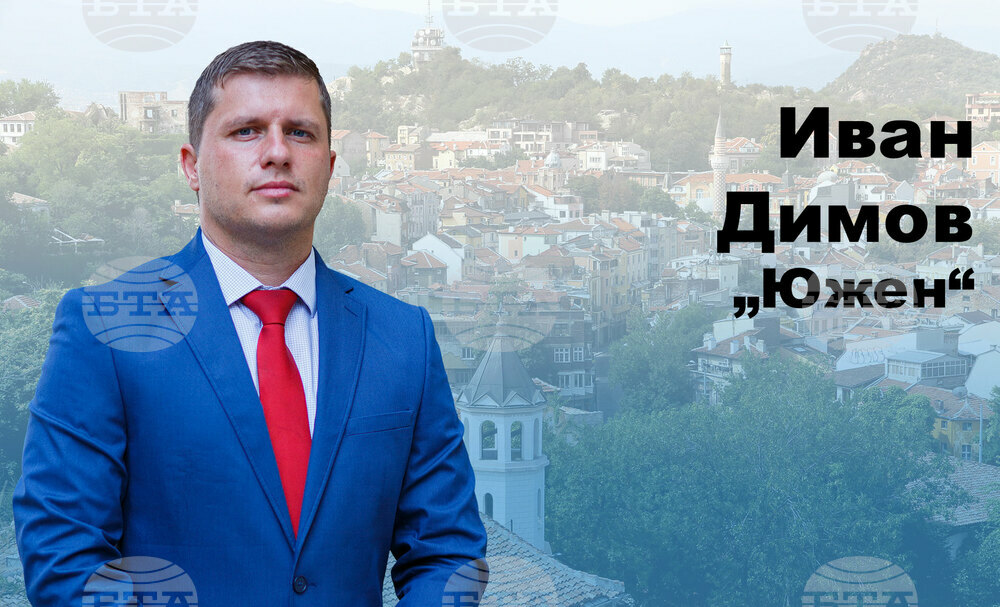 Иван Димов е кандидат за кмет на район "Южен", издигнат от „Партия консервативна България“