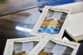 Бургас - Бургаска художествена галерия - изложба на Йордан Кисьов